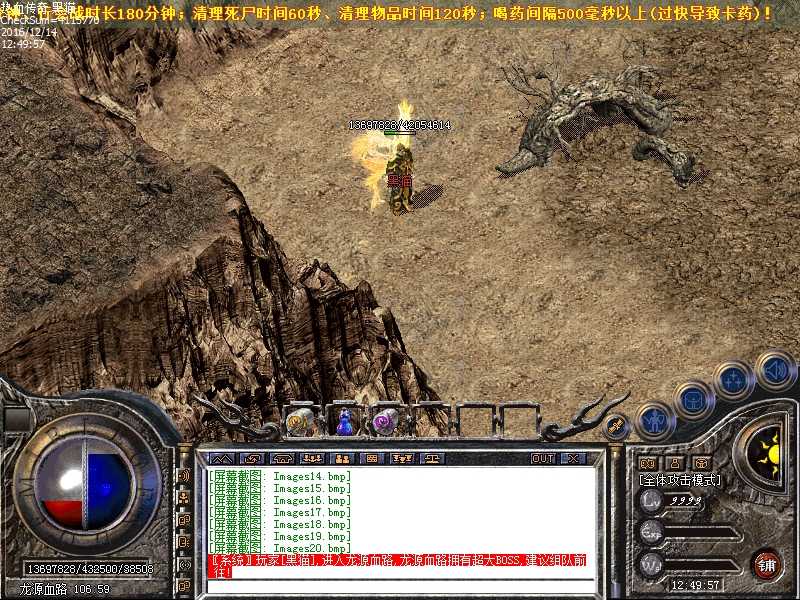 Images21.bmp