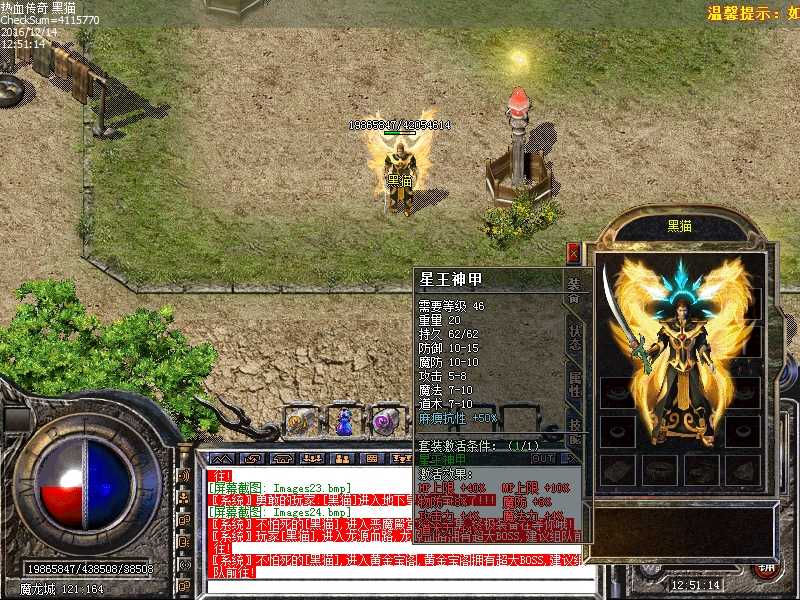Images25.bmp