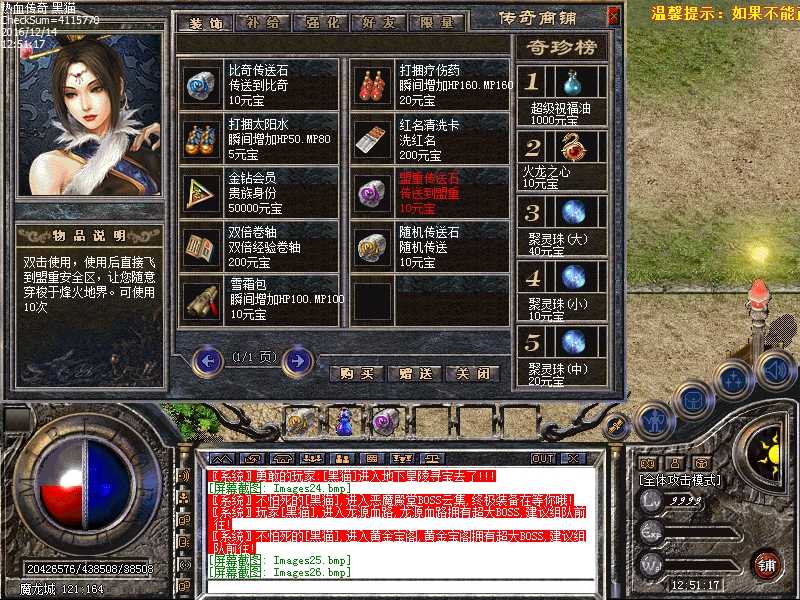 Images27.bmp
