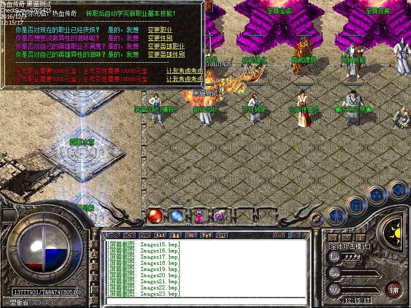 Images24.bmp