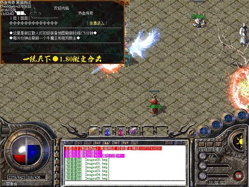 Images06.bmp