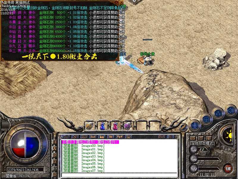 Images08.bmp