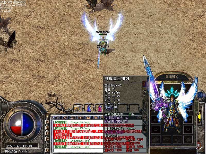 Images28.bmp
