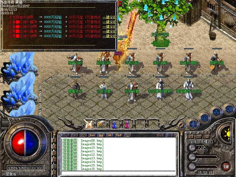 Images17.bmp