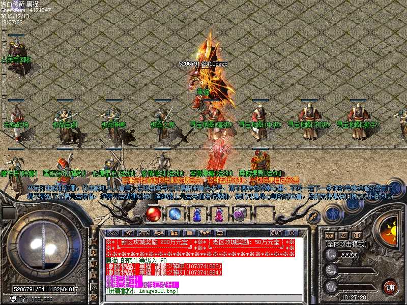 Images01.bmp