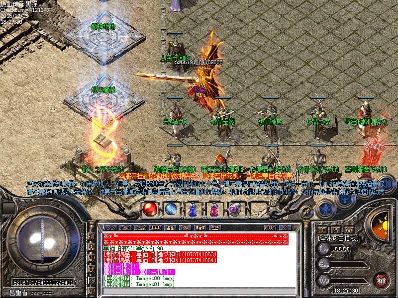 Images02.bmp