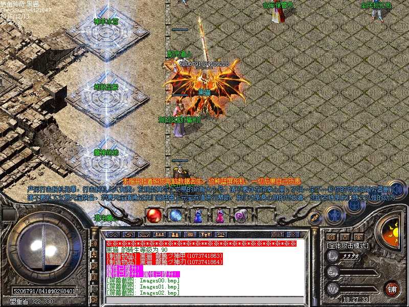 Images03.bmp