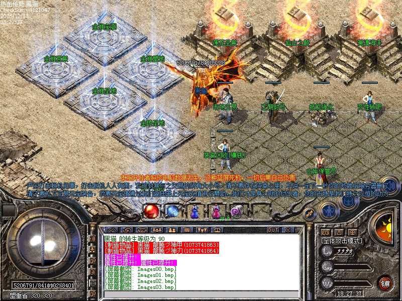 Images04.bmp
