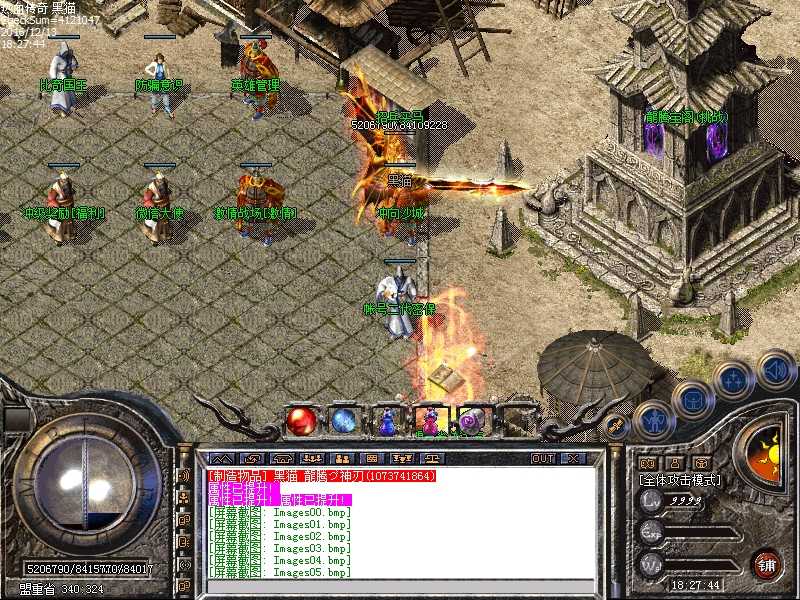Images06.bmp
