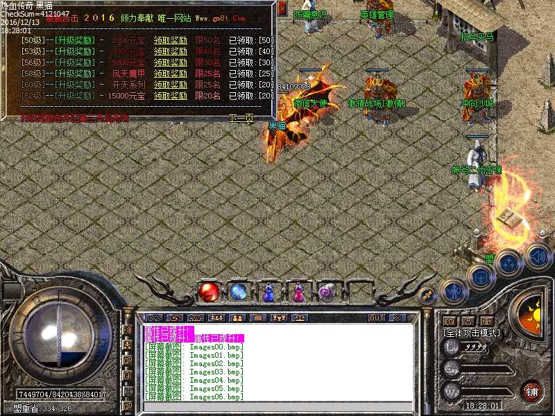 Images07.bmp