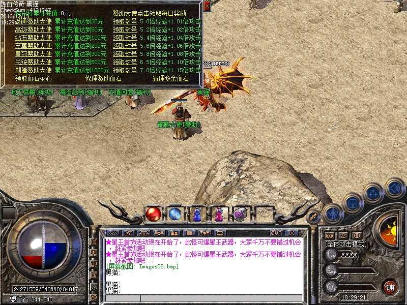 Images09.bmp