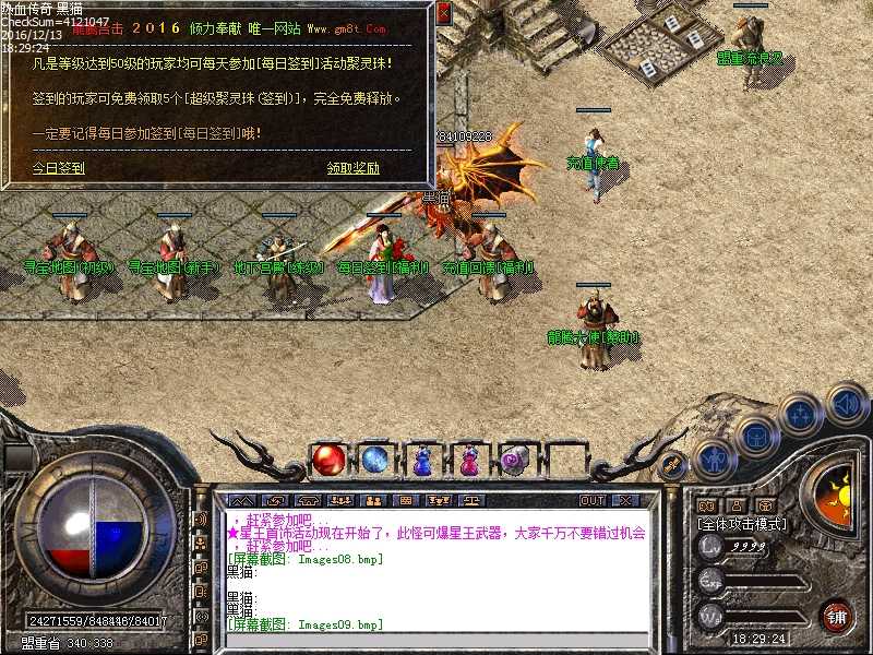 Images10.bmp