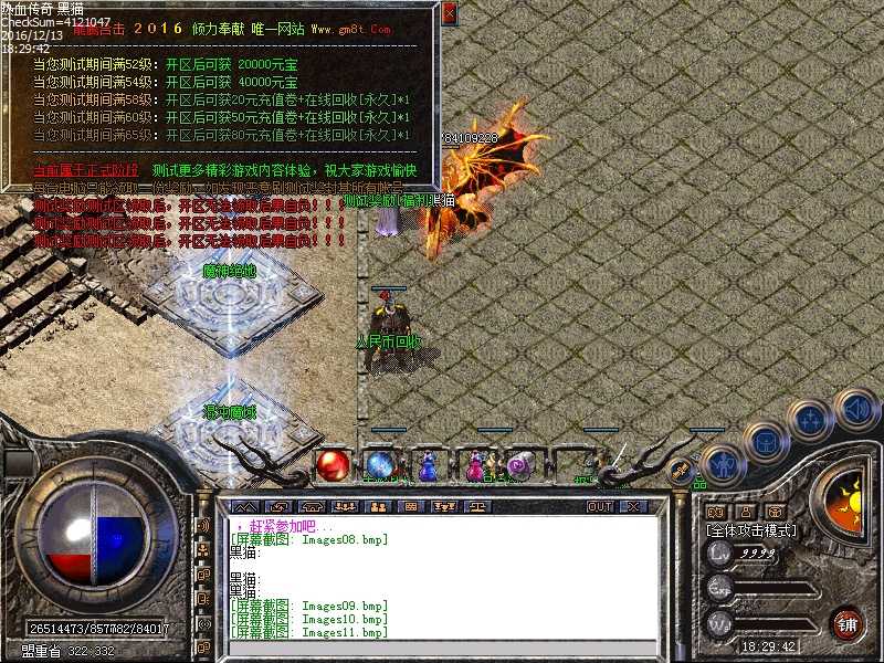 Images12.bmp