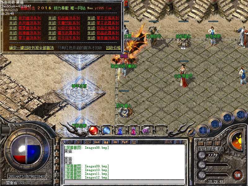 Images13.bmp