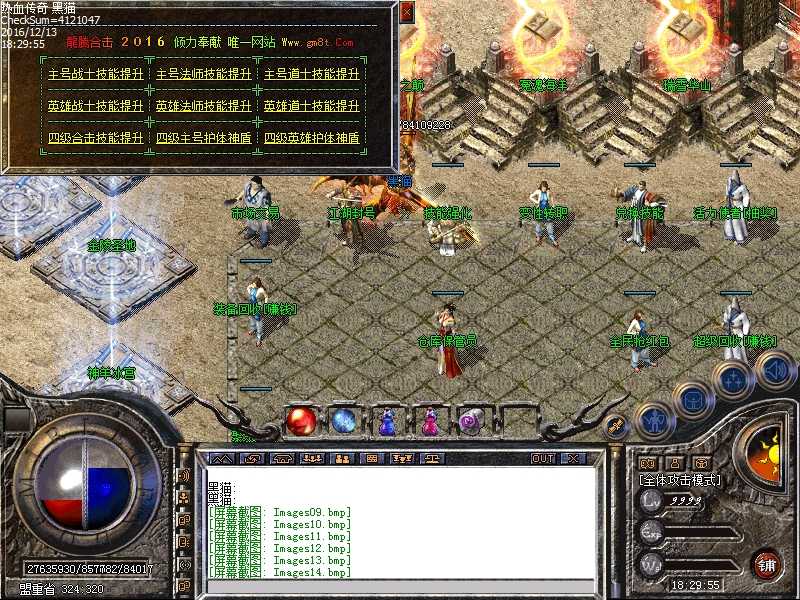 Images15.bmp