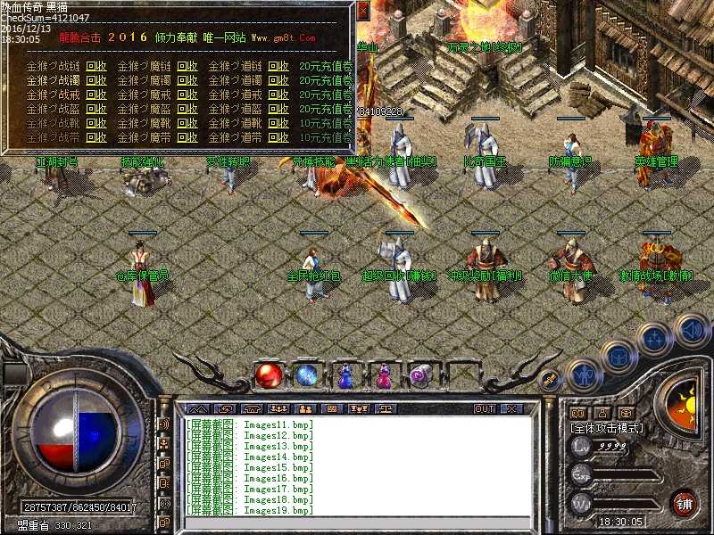 Images20.bmp