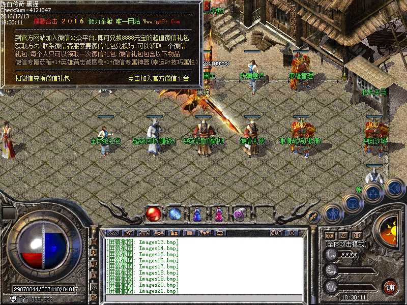 Images22.bmp