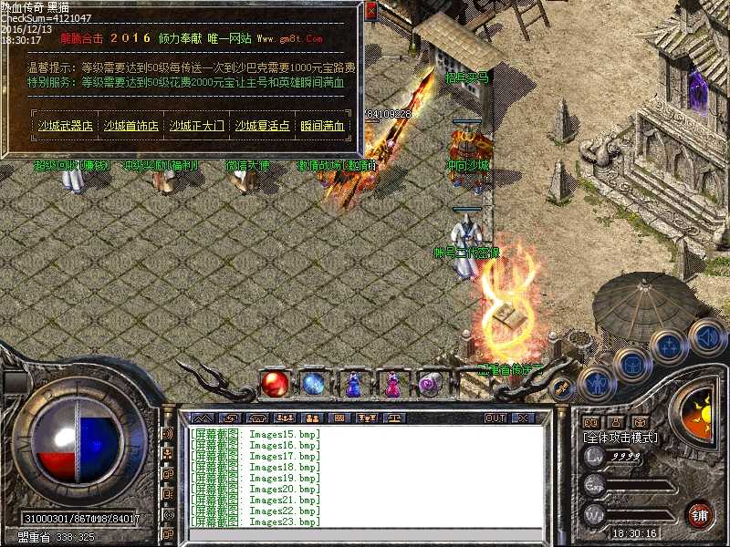 Images24.bmp