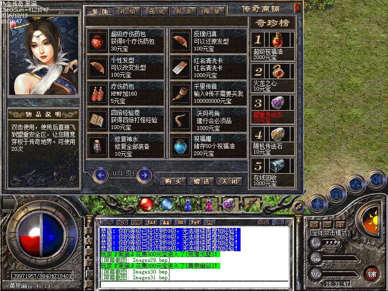 Images32.bmp