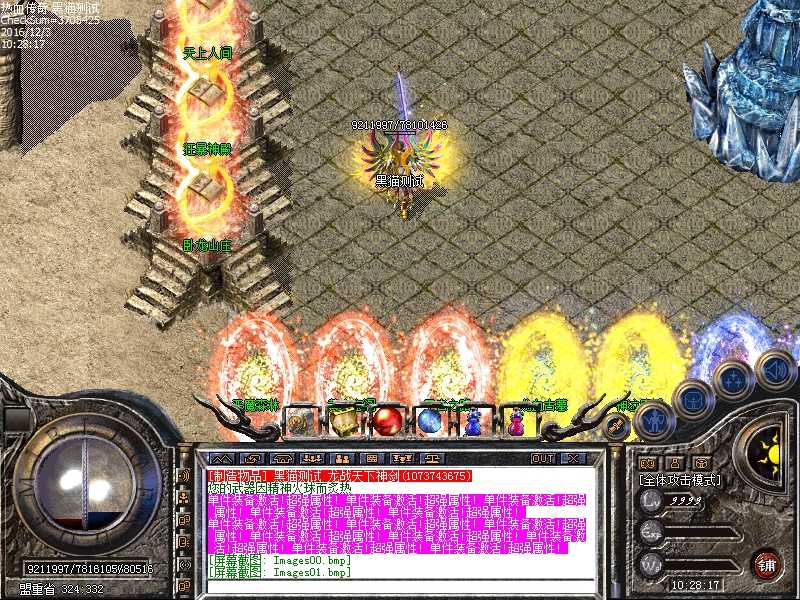 Images02.bmp