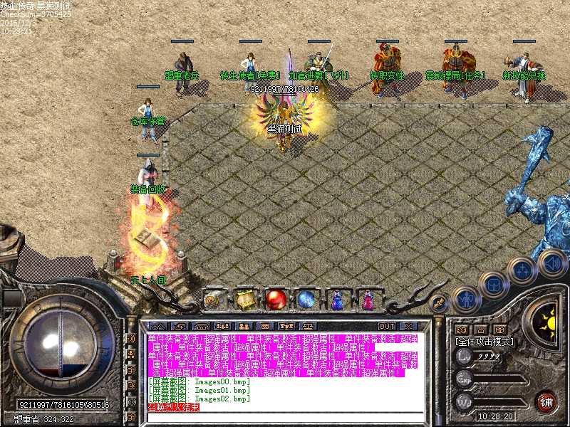 Images03.bmp