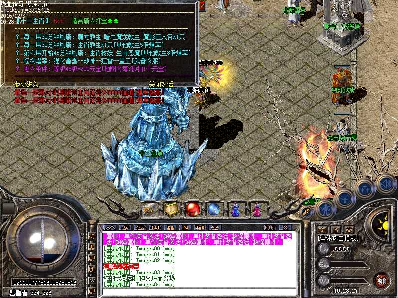 Images05.bmp
