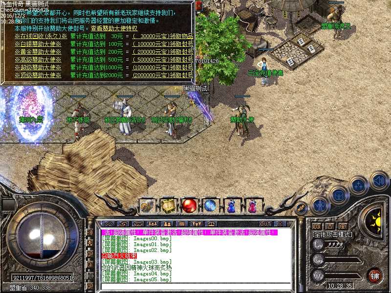 Images06.bmp