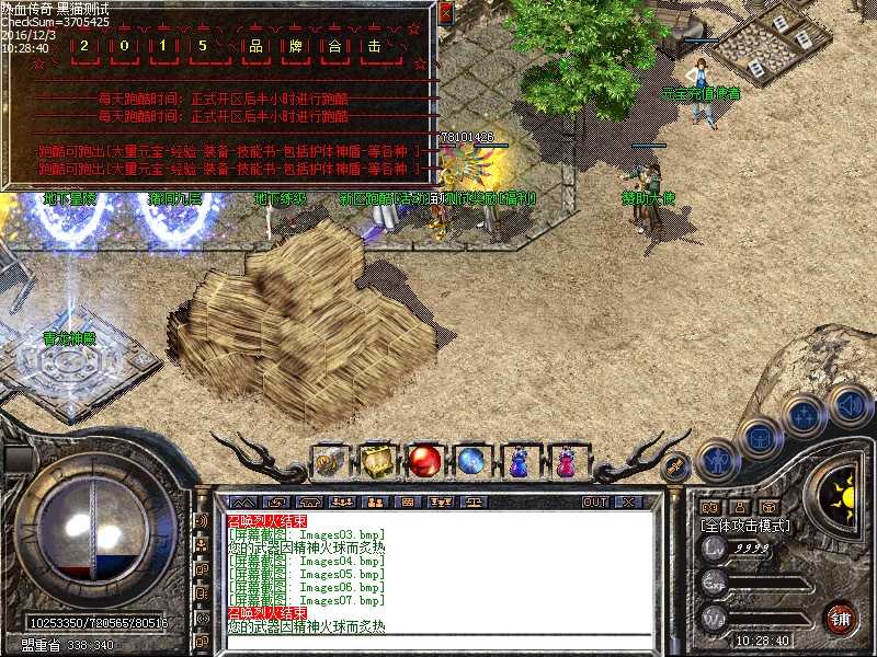 Images08.bmp