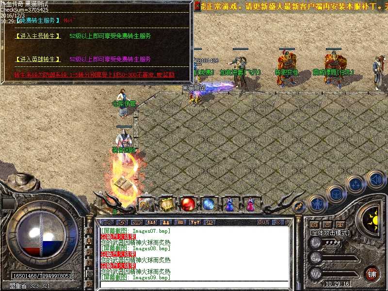 Images10.bmp