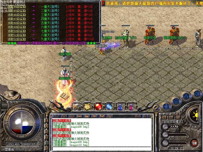 Images11.bmp