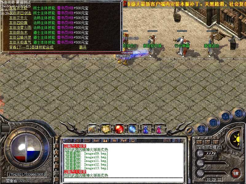 Images14.bmp
