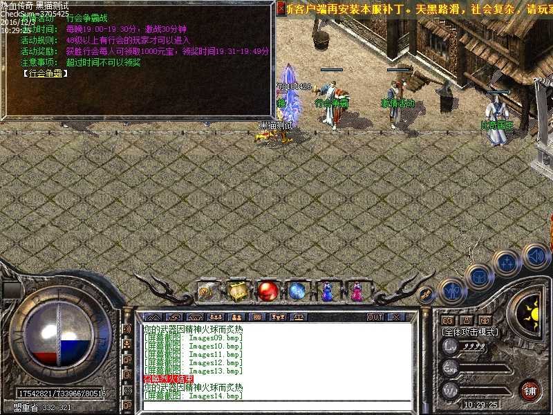 Images15.bmp