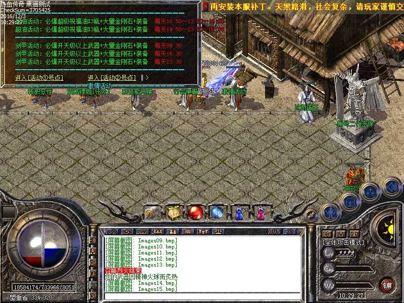 Images16.bmp