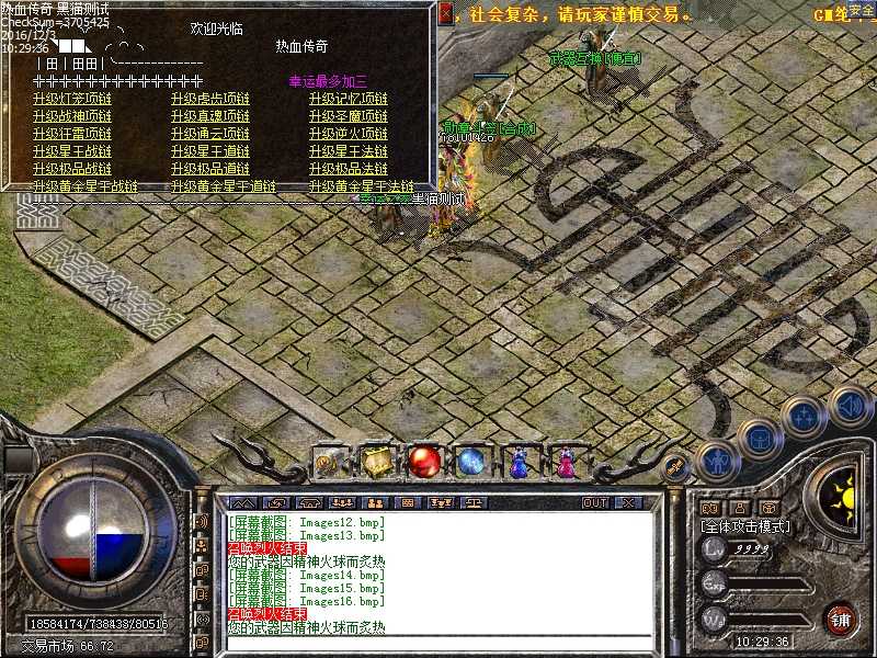 Images17.bmp