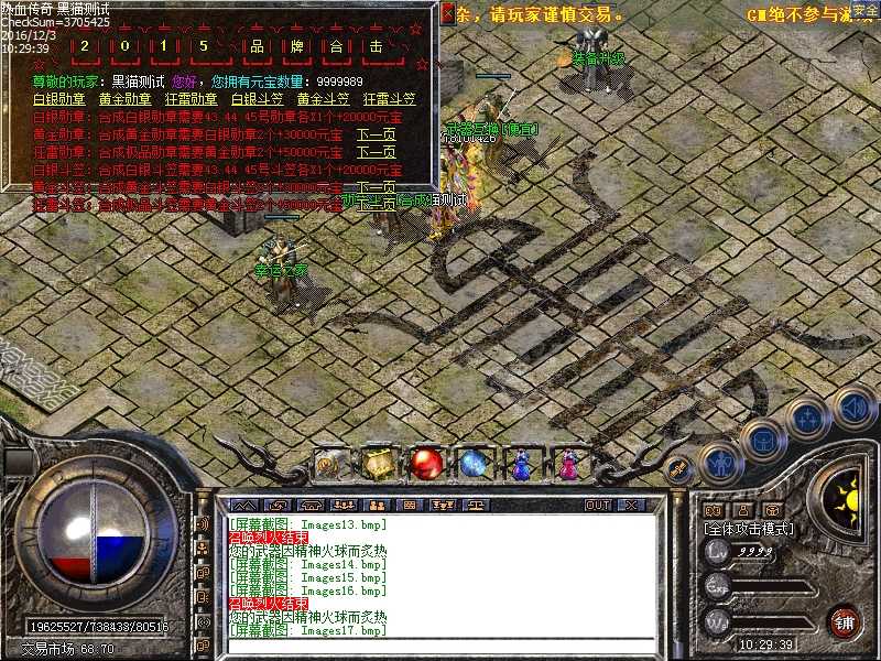 Images18.bmp