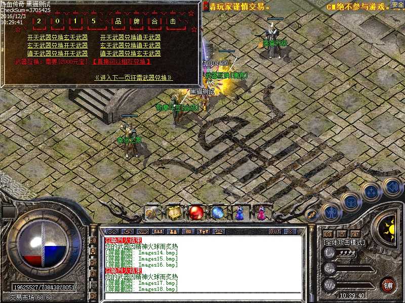 Images19.bmp