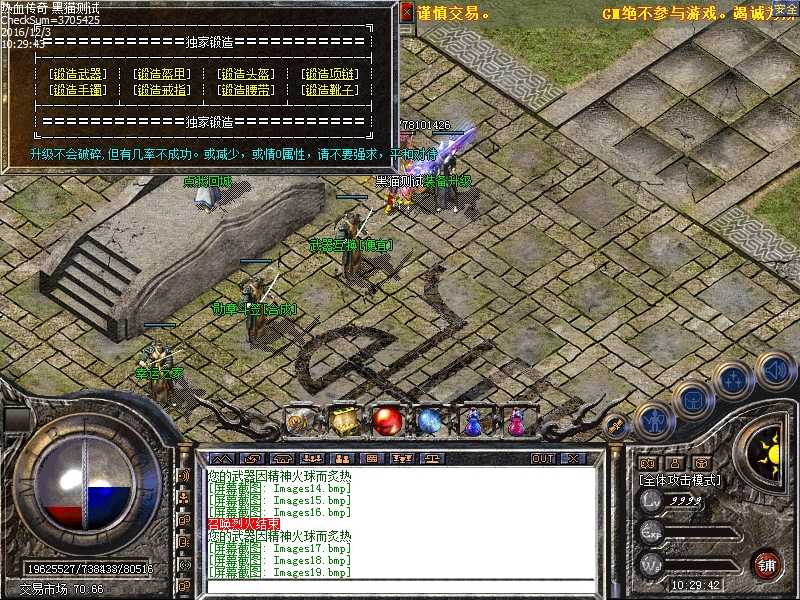 Images20.bmp
