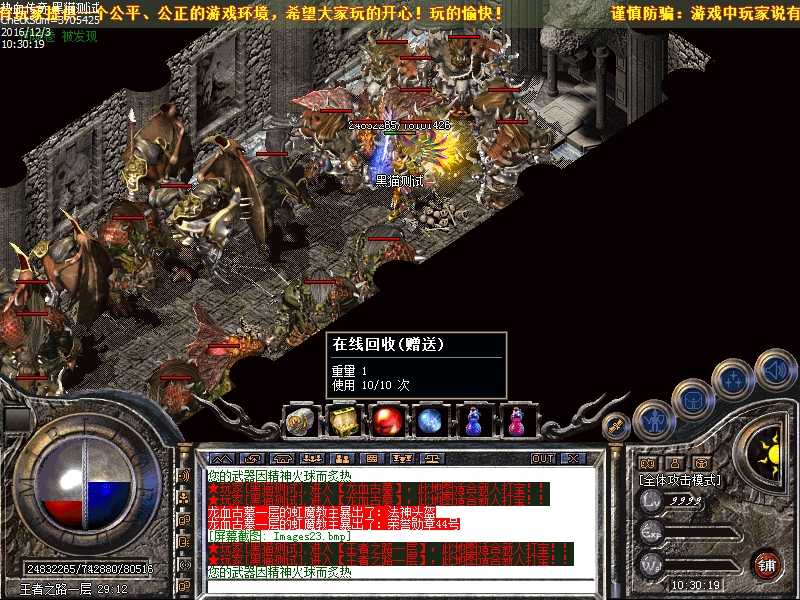 Images24.bmp