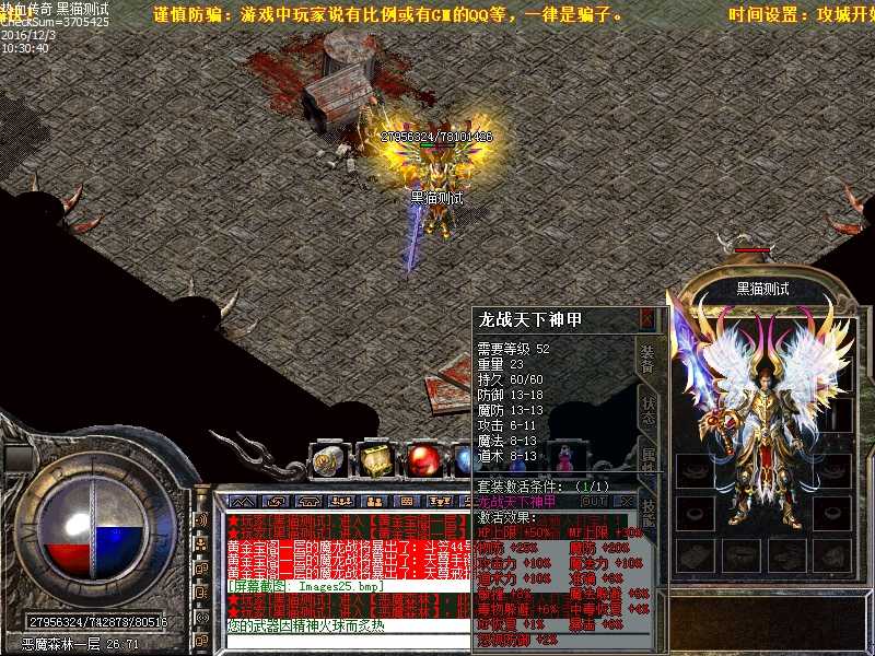 Images26.bmp