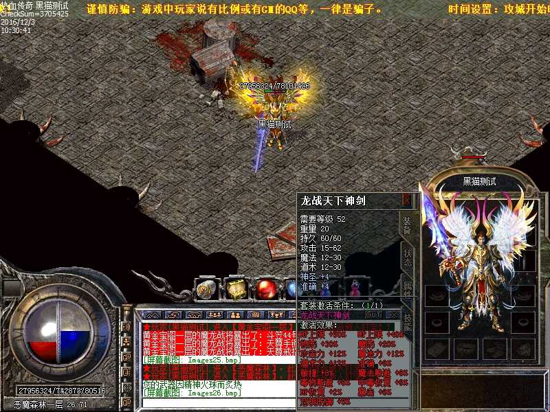 Images27.bmp