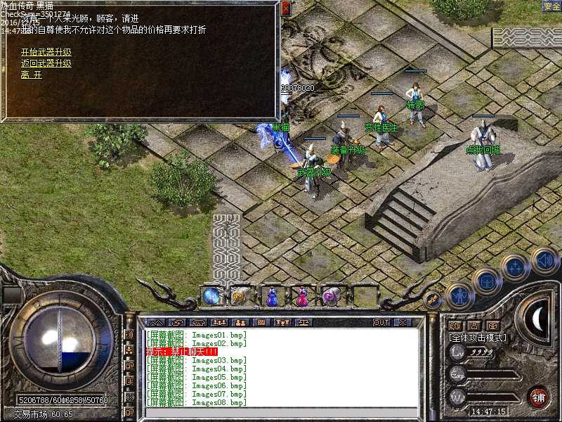 Images09.bmp