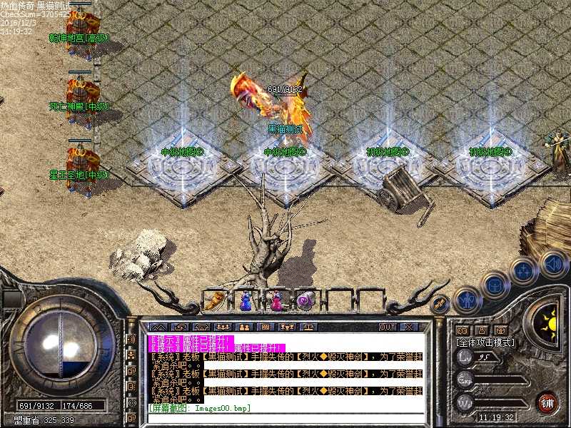 Images01.bmp