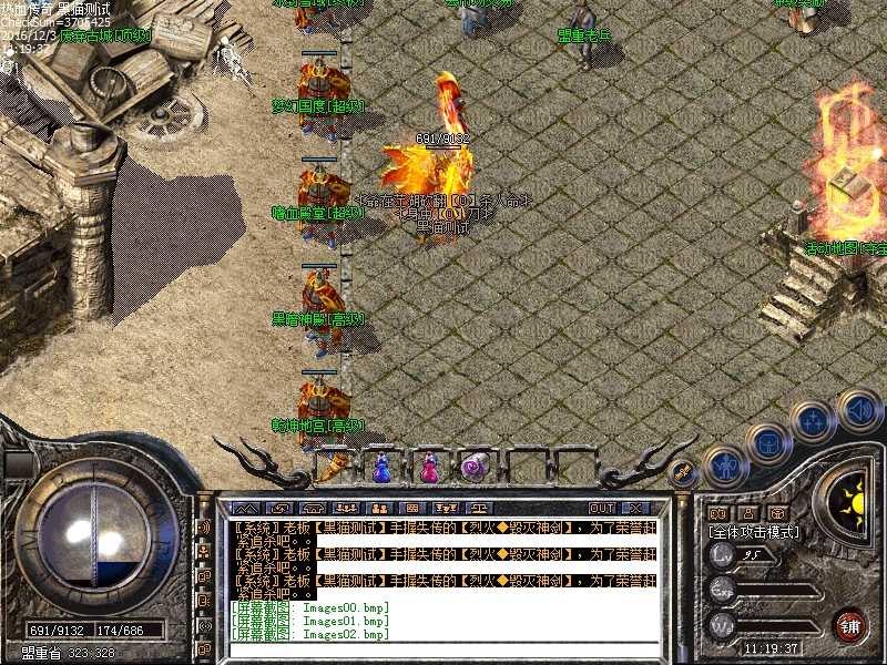 Images03.bmp