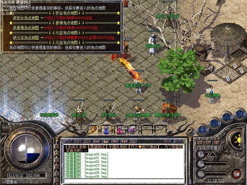 Images07.bmp