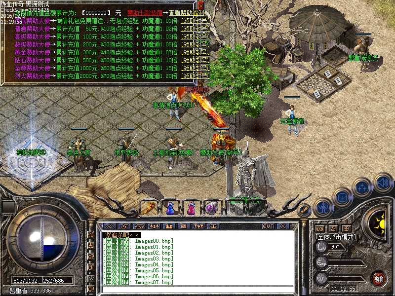 Images08.bmp