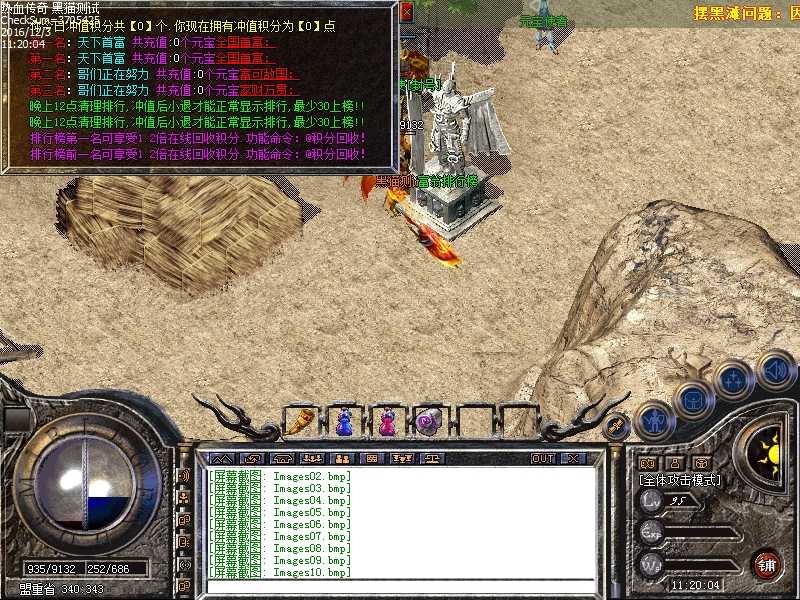 Images11.bmp