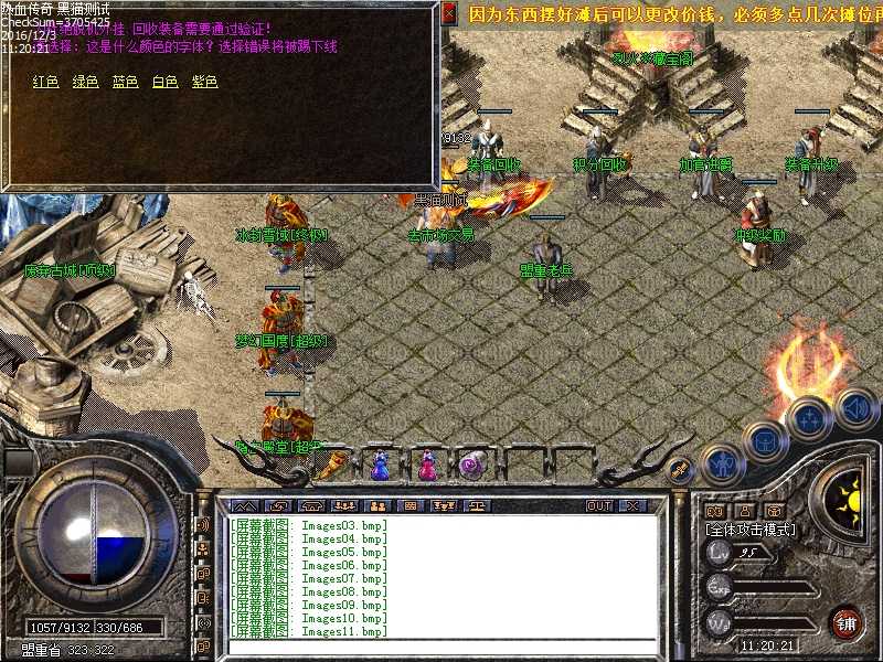 Images12.bmp