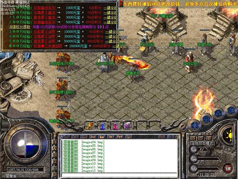 Images13.bmp