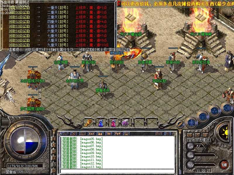 Images14.bmp