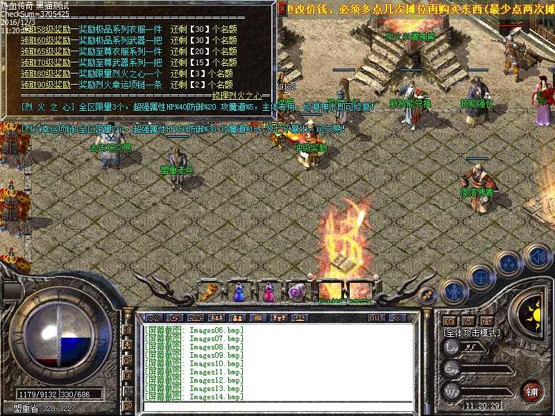 Images15.bmp